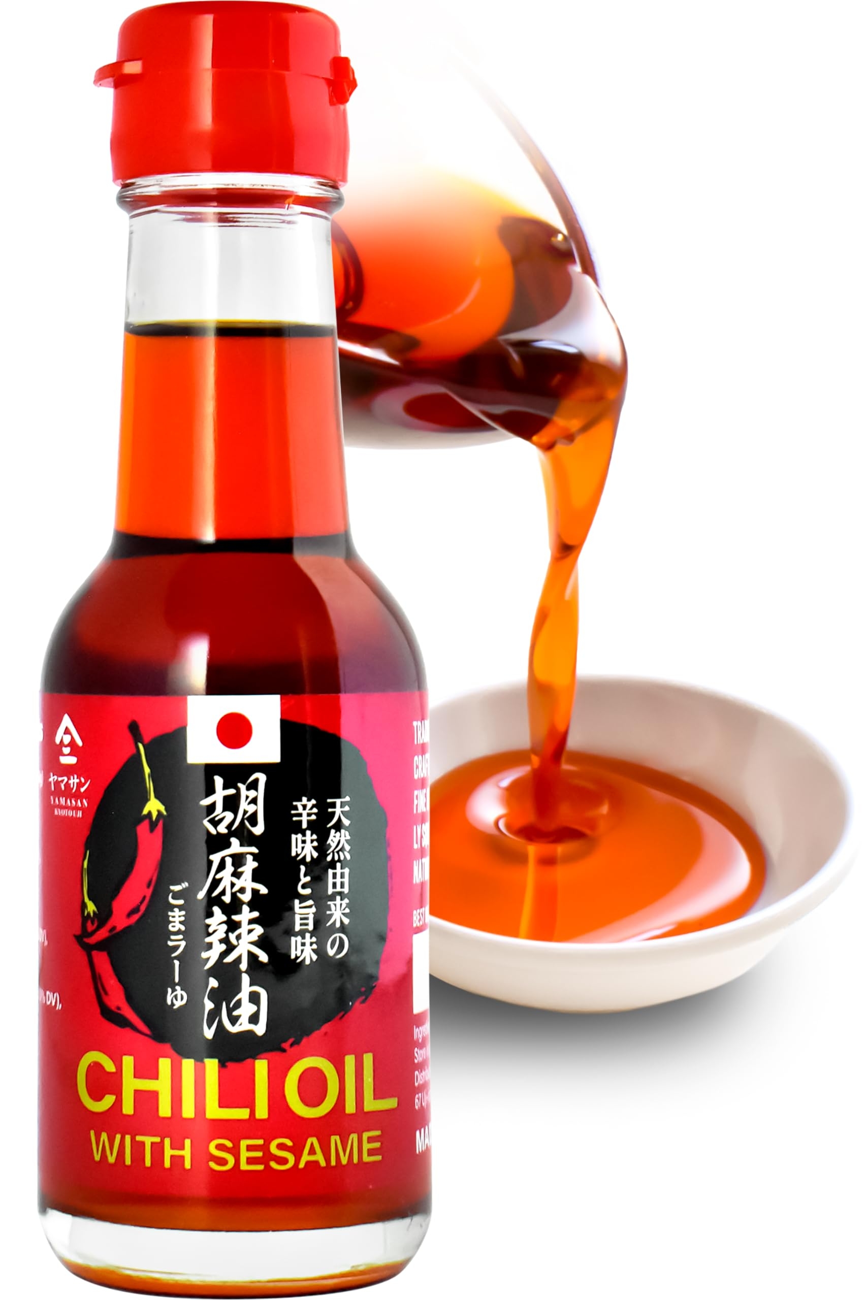 YAMASAN KYOTO UJI Chili Oil Traditionally Squeezed in Japan, No Additives, 160 Years History, Artisanal Sesame Layu 3.5OZ(100G), Made in Japan,Sold by Japanese company