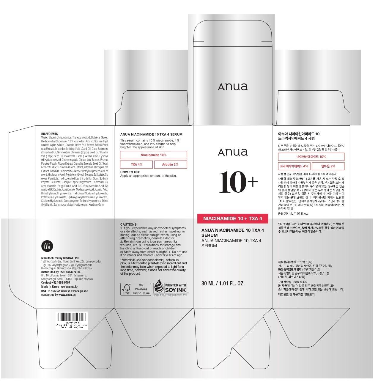 ANUA Niacinamide 10 + TXA 4 Serum, Hyaluronic Acid, Tranexamic acid, Vitamin B12, Facial Serum for Glass Skin, Clarifying, Radiant Complexion with Natural Color, Korean Skin Care (30ml /1.01 fl.oz) - Image 9