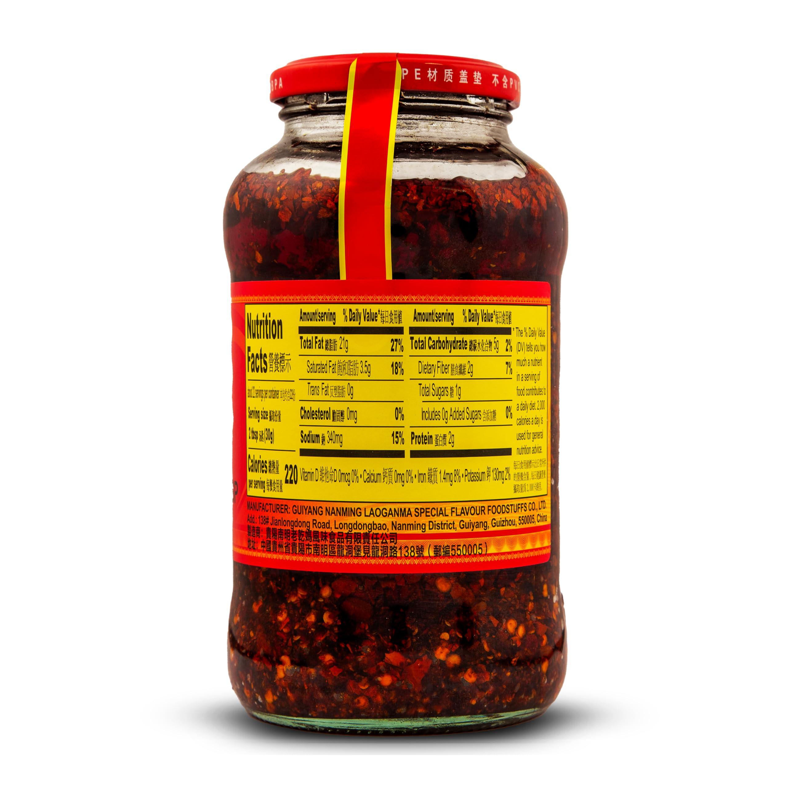 Lao Gan Ma Spicy Chili Crisp Hot Sauce – Restaurant Size 23.63 oz (670g) – Authentic Chinese Chili Oil with Crunchy Bits - Image 2